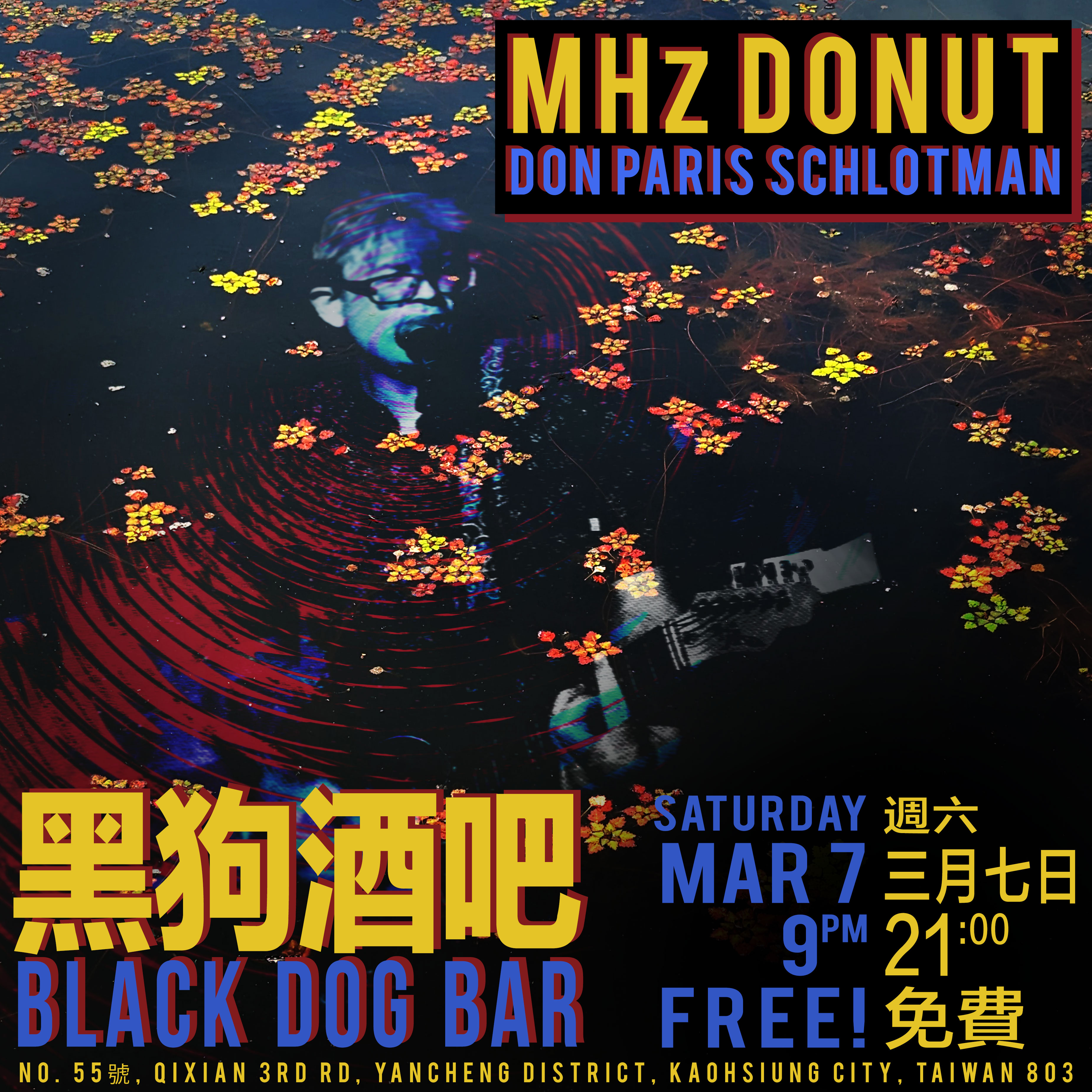 Megahertz Donut - Black Dog Bar; Kaohsiung, Taiwan